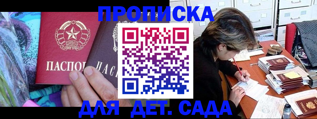 регистрация для школы в Белебее